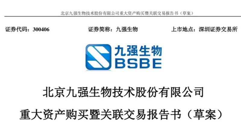 生物制品采购报价单：揭秘背后的关键要素**