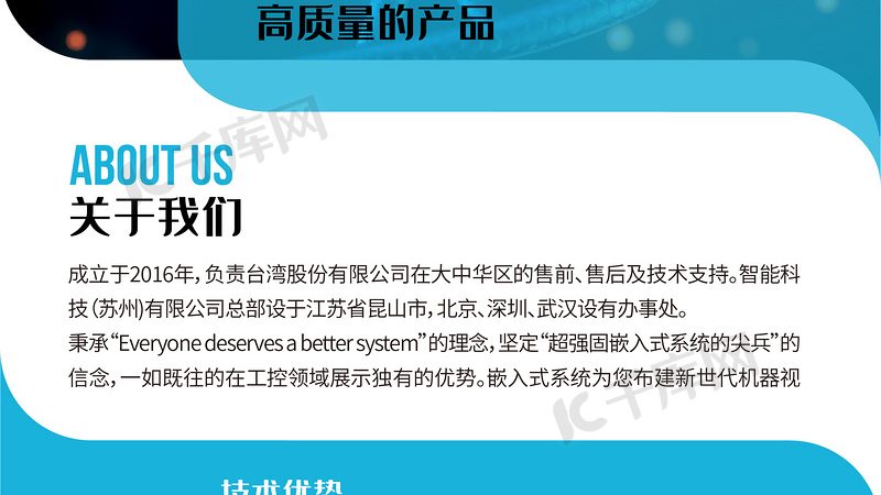 生物科技产品：如何精准匹配应用场景**