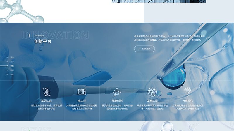 进口生物试剂定制服务为什么越来越受关注