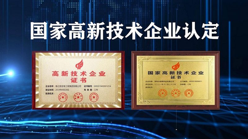 果蔬加工酶：揭秘其背后的技术与应用**